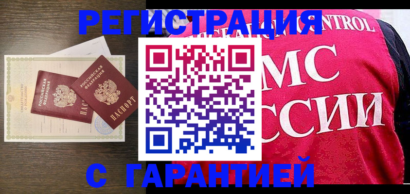 регистрация для школы в Саратовской области