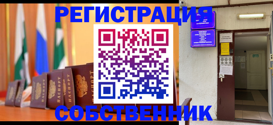 регистрация для школы в Саратовской области